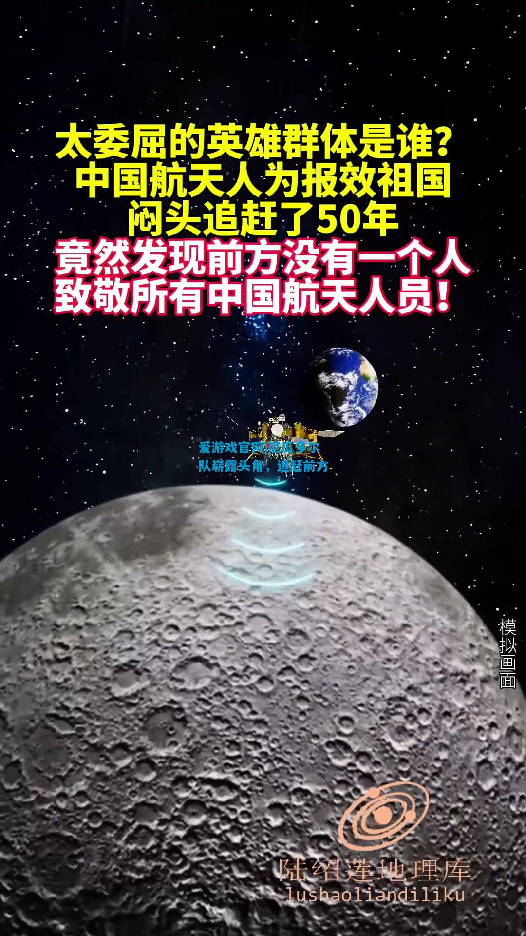 爱游戏官网|厄瓜多尔队崭露头角，追赶前方